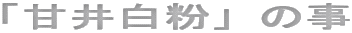 uÈ䔒v̎