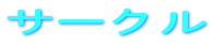 T[N
