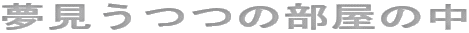 ̒̕